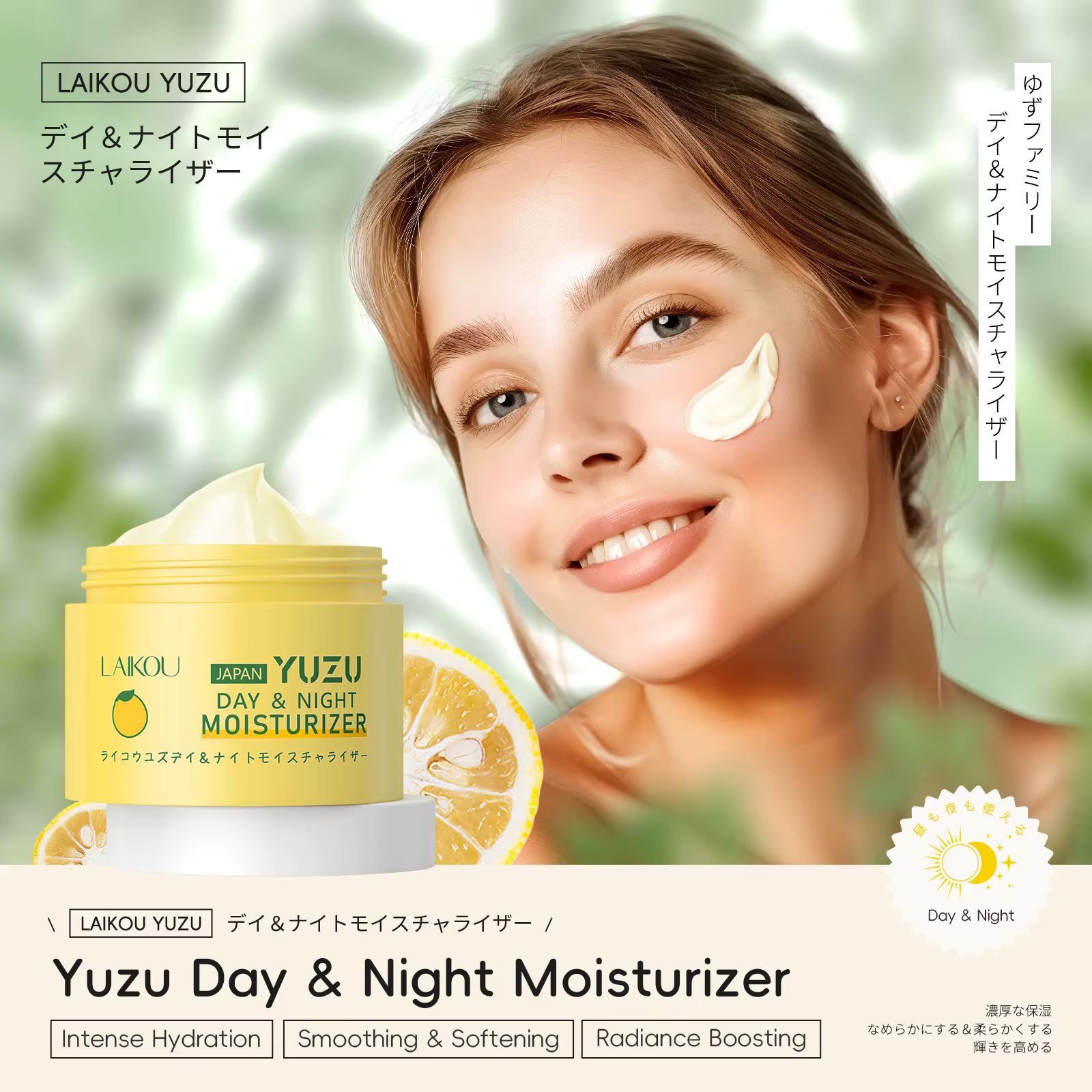 Crème hydratante jour et nuit LAIKOU Yuzu 25g, hydratation intense, lissante, adoucissante, boostant