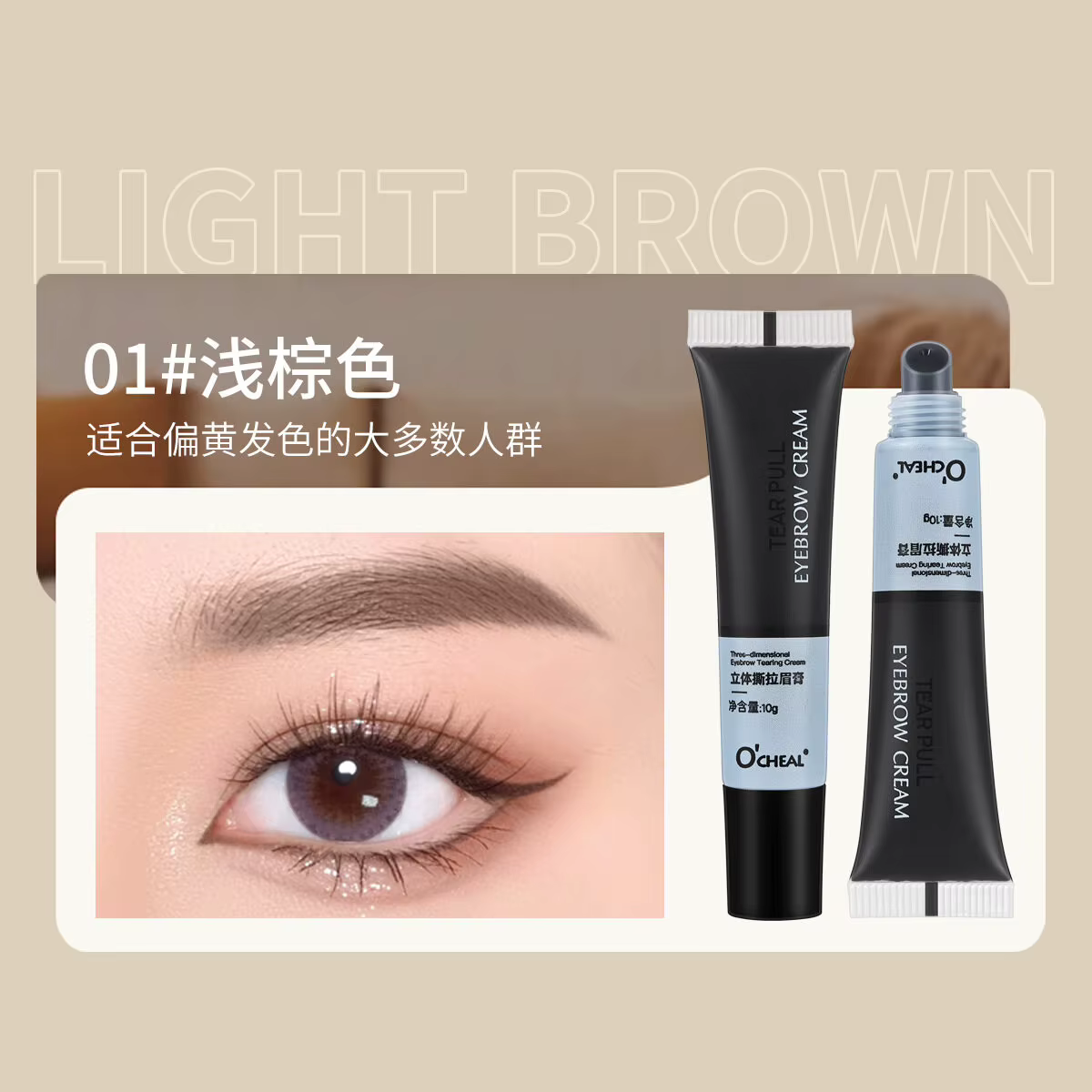 Kit de embaupour cils au henné professionnel, embaurapide en 15 minutes, gel de embaufacile, sourcil
