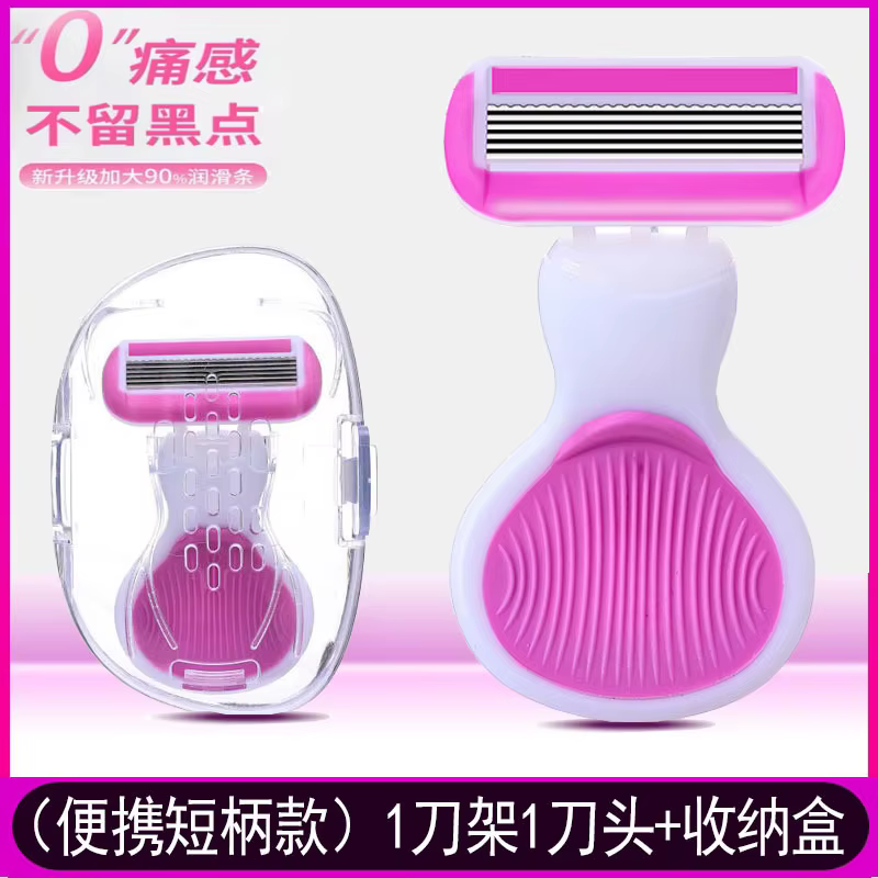 Couteau à raser pour femmes, outil d'épilation des poils des aisselles, des mains et des jambes, ras