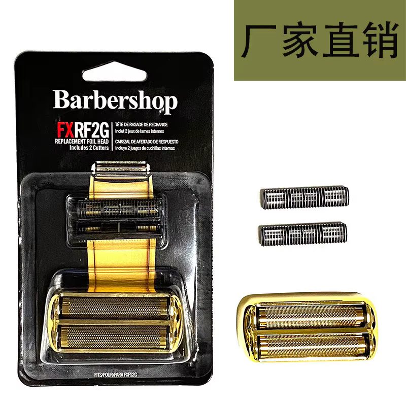 Kit de rechange de lames pour tondeuse Babyliss Pro FXRF2 à double grille, en titane doré, hypoaller