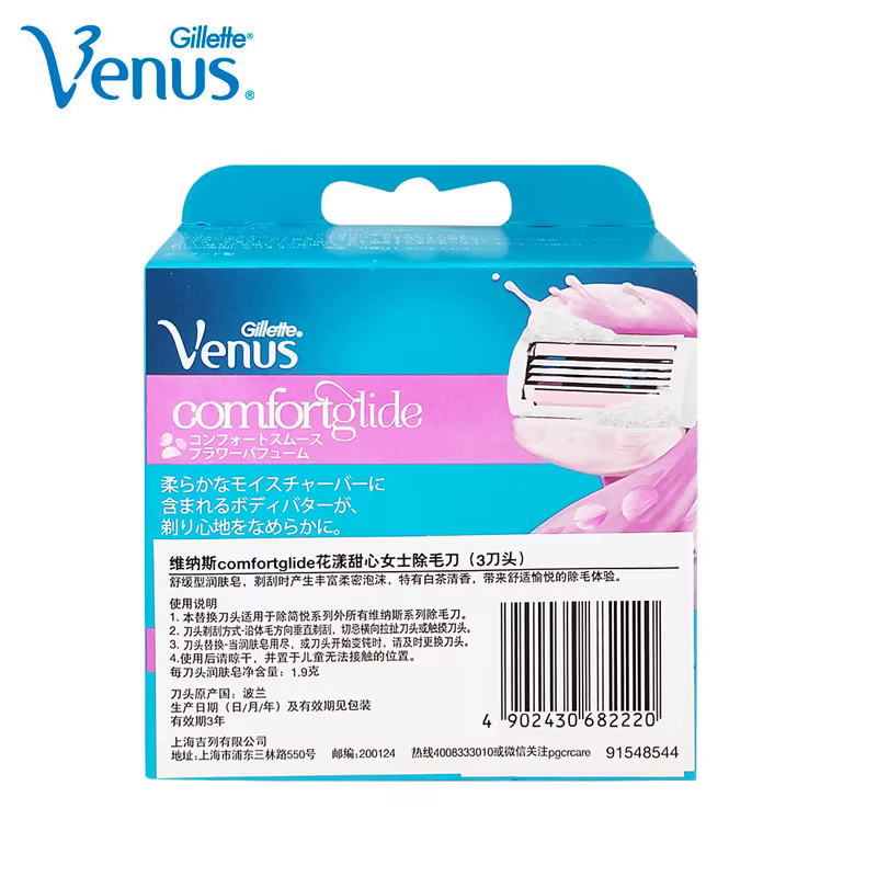 Gilette – Rasoir Gilette Venus lubrifié