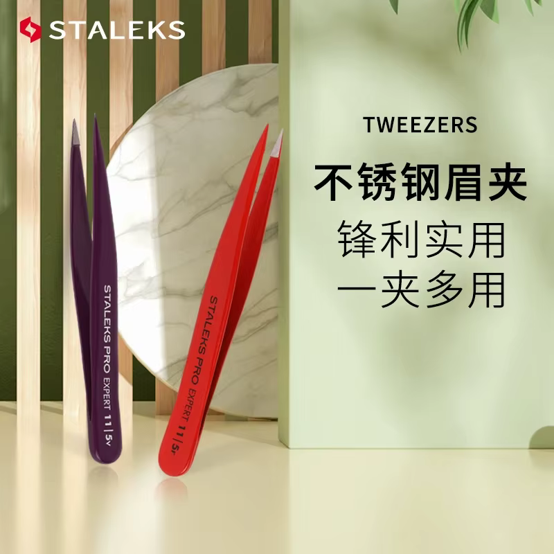 Outils professionnels pour les sourcils et les lèvres