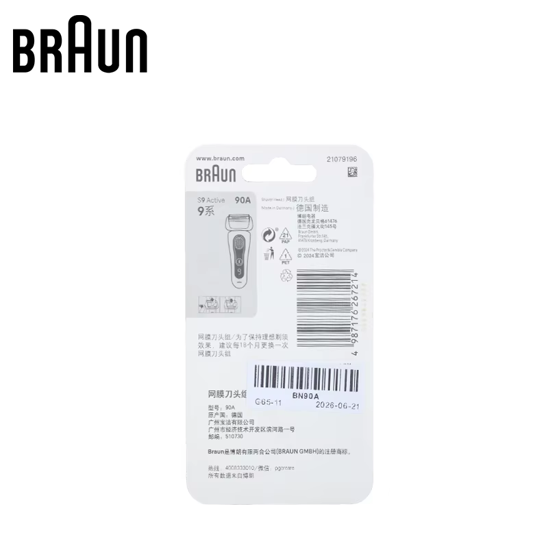 Tête de rasoir de rechange Braun 90A compatible avec le rasoir électrique Braun Series 9 Active S9 Active, cassette de lame de rasoir
