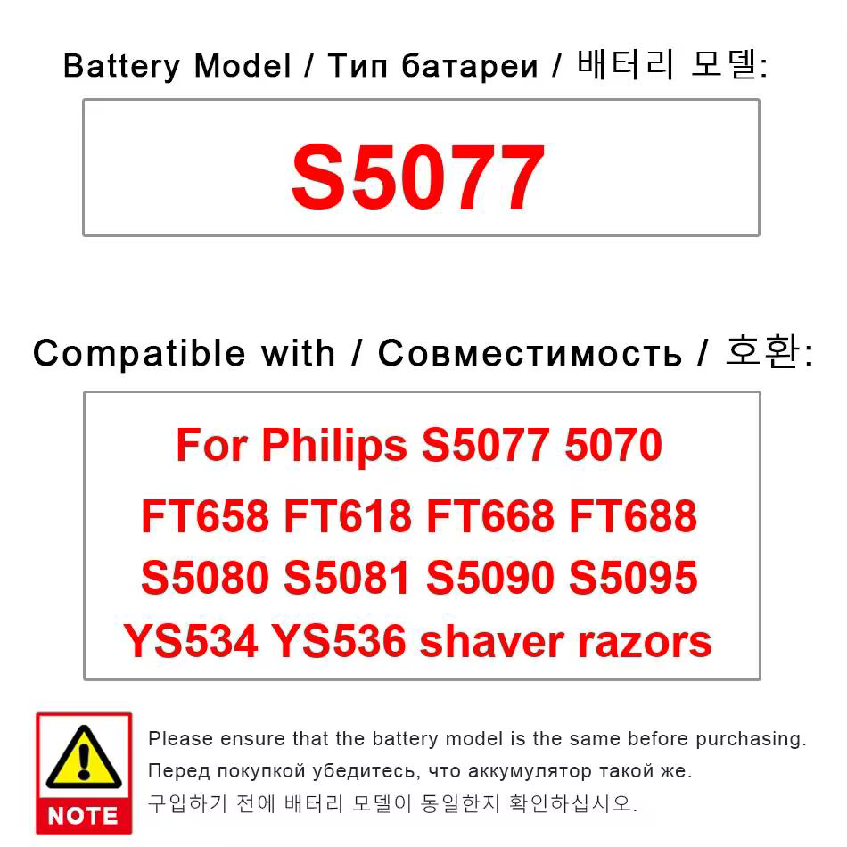 Batterie de remplacement premium pour rasoir électrique Philips S5077 5070 FT658 FT618 FT668 FT688 S5080 S5081 S5090 S5095 YS534 YS536