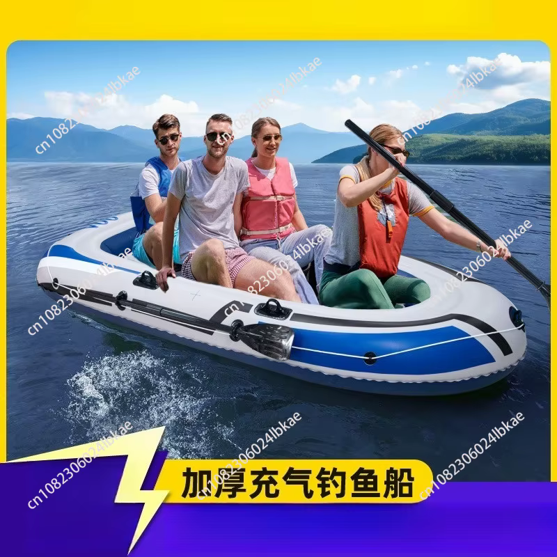 Kayak gonflable multi-personnes 2/3/4 places, bateau en caoutchouc avec fond épaissi résistant à l'usure, bateau de pêche portable pour la dérive