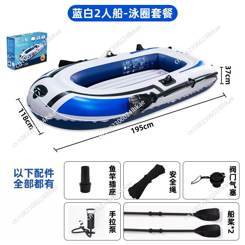 Kayak gonflable multi-personnes 2/3/4 places, bateau en caoutchouc avec fond épaissi résistant à l'usure, bateau de pêche portable pour la dérive