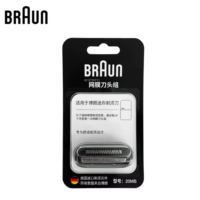 Tête de rasoir électrique de remplacement Braun 20MB