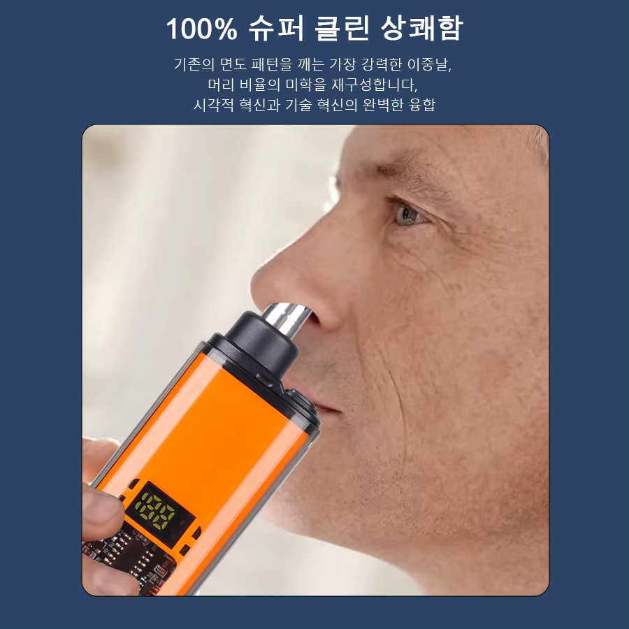 Tondeuse électrique pour le nez
