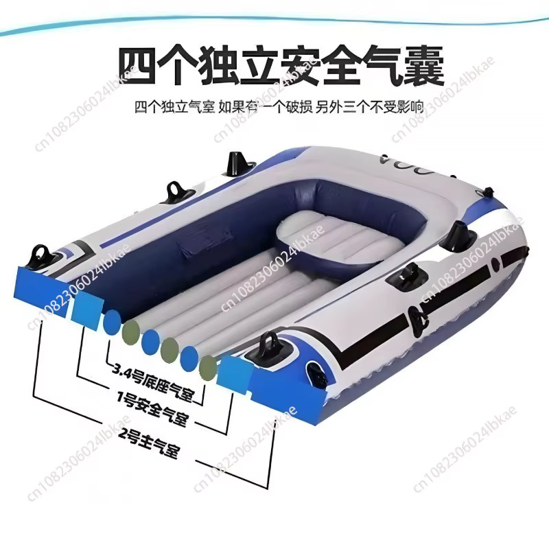 Kayak gonflable multi-personnes 2/3/4 places, bateau en caoutchouc avec fond épaissi résistant à l'usure, bateau de pêche portable pour la dérive