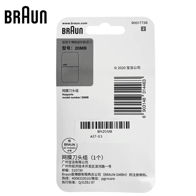 Tête de rasoir électrique de remplacement Braun 20MB