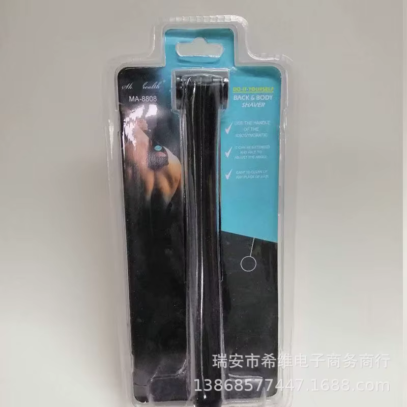 Épilateur de dos pour hommes