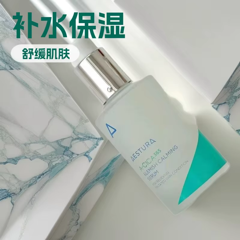 Crème hydratante et apaisante