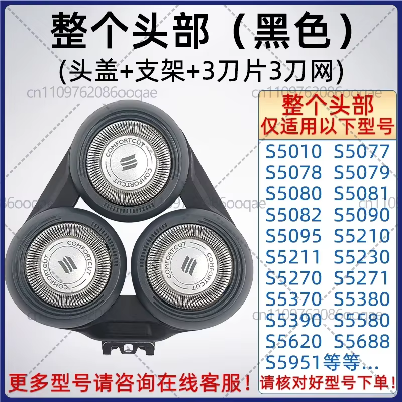 Lames de rasoir Philips Série 5000 Têtes de rasage S5070 S5050 S5080 5090