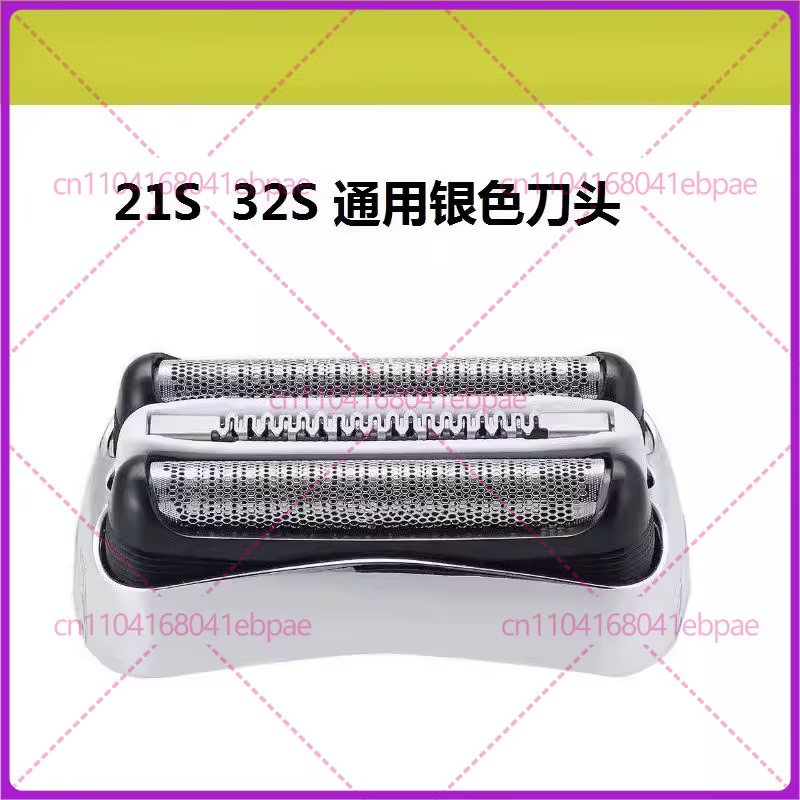 Lame en maille pour rasoir Braun Série S3 32B 21B 31B 301S 3010 3020 5408