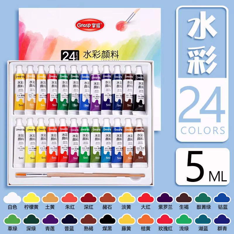 Ensemble de peinture à l'aquarelle, outils de peinture artistique pour étudiants débutants, 12 couleurs lavables, 24 couleurs