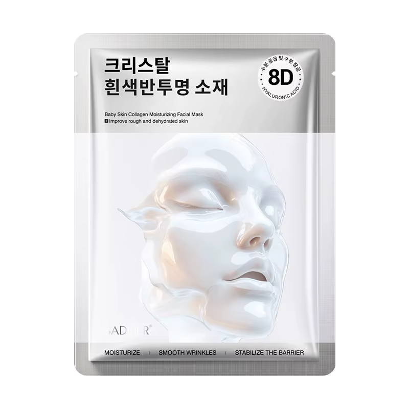 Masque hydratant "Collagen Glow" | Traitement éclaircissant