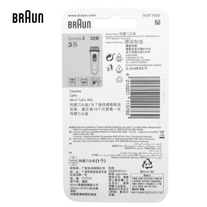 Braun 32B Rasoirs : Cassette de rechange (grille et lame) pour modèles 320 330 340 350CC 360 370 380 390CC 5774 5775 5776 cruZer6