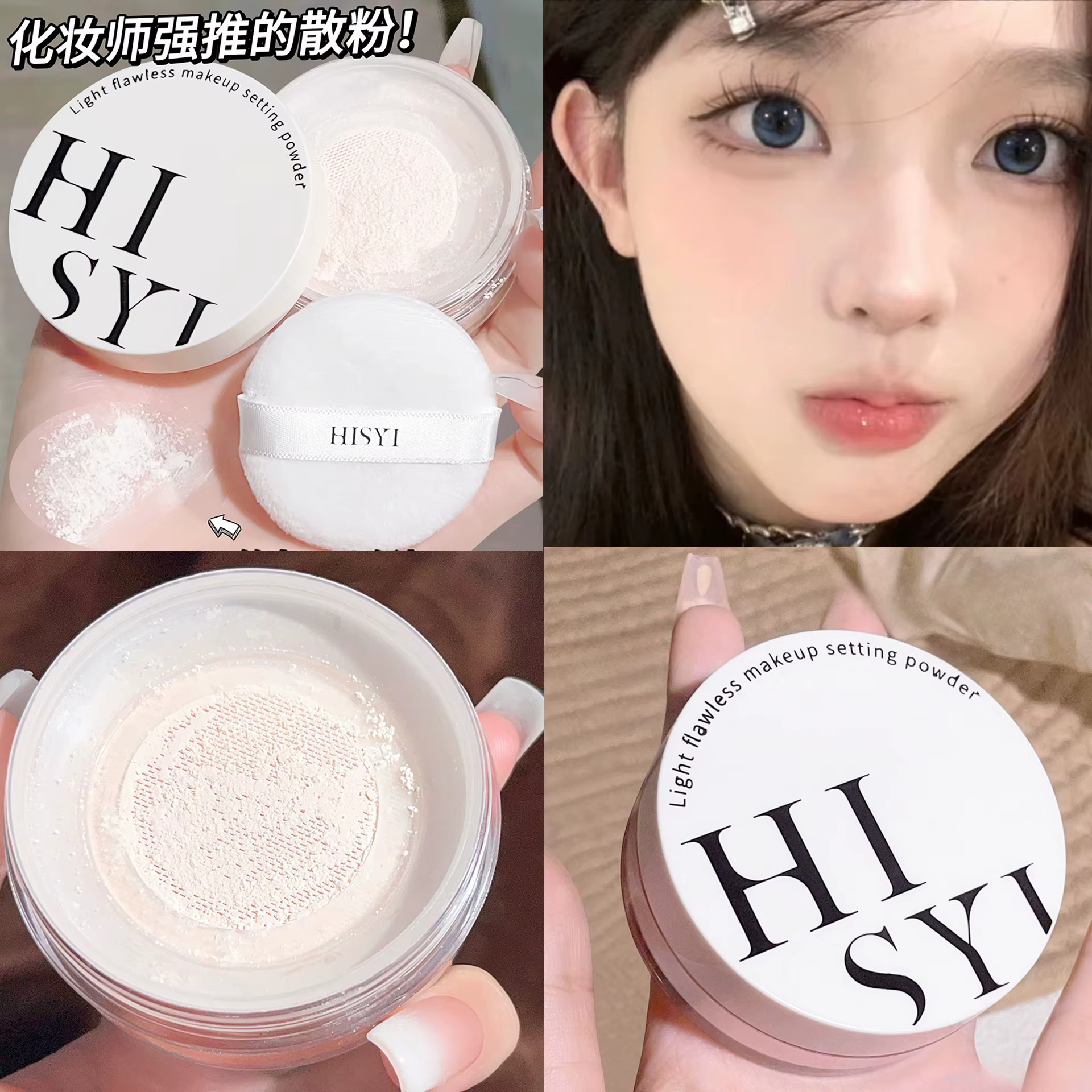 Poudre de maquillage transparente blanche, légère, longue durée, contrôle de l'huile, couverture, farine, cosmétiques, Corée