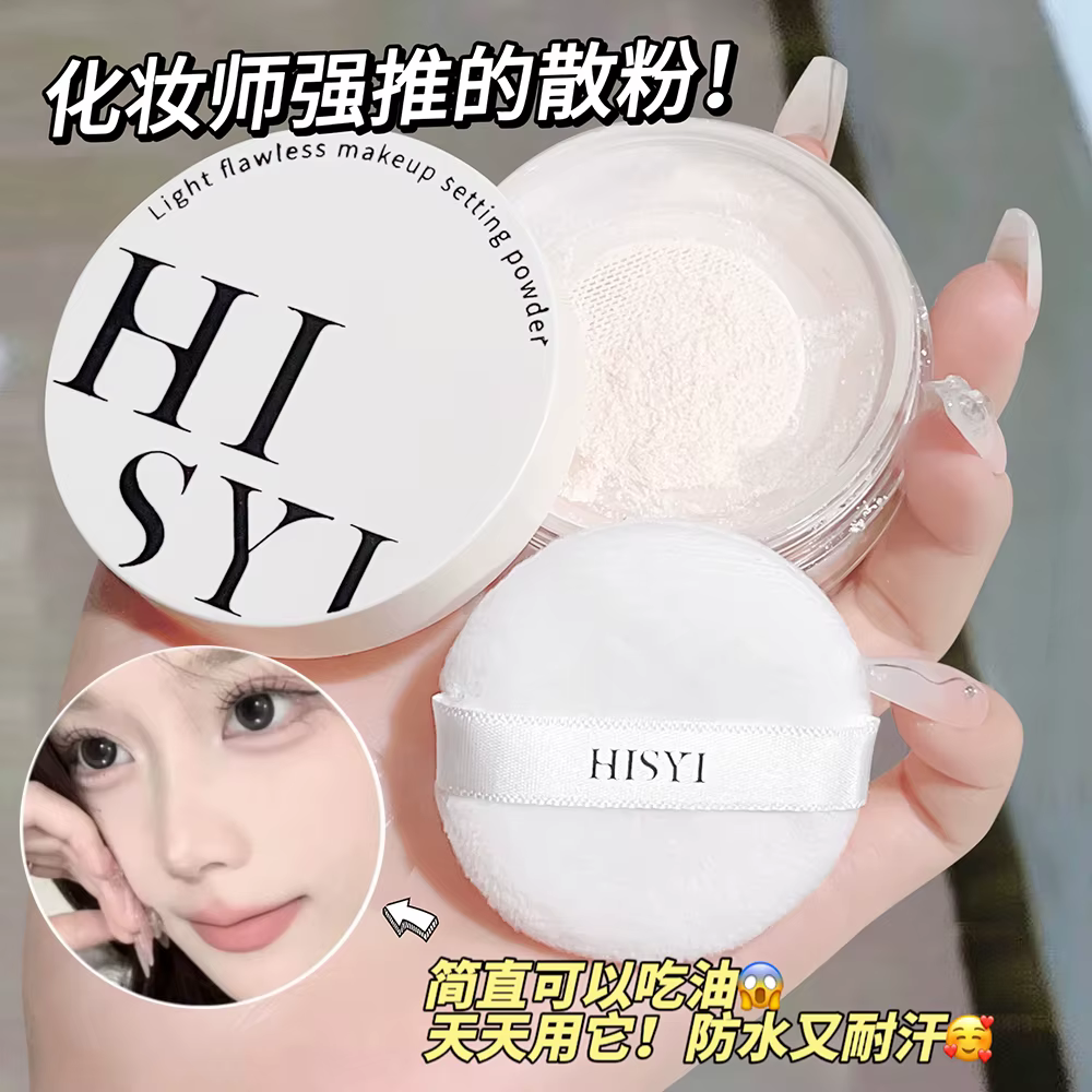 Poudre de maquillage transparente blanche, légère, longue durée, contrôle de l'huile, couverture, farine, cosmétiques, Corée