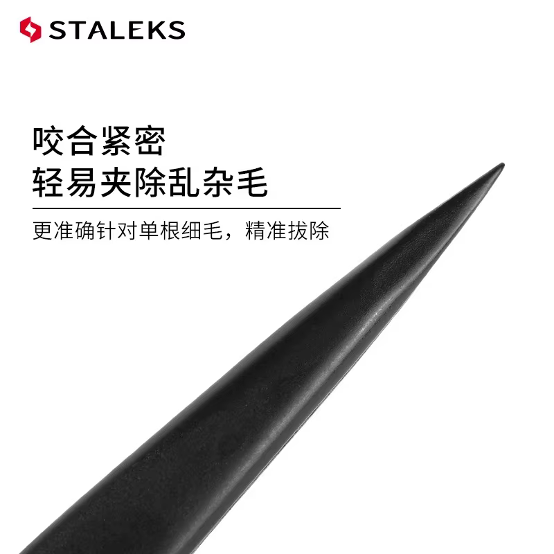 Outils professionnels pour les sourcils et les lèvres