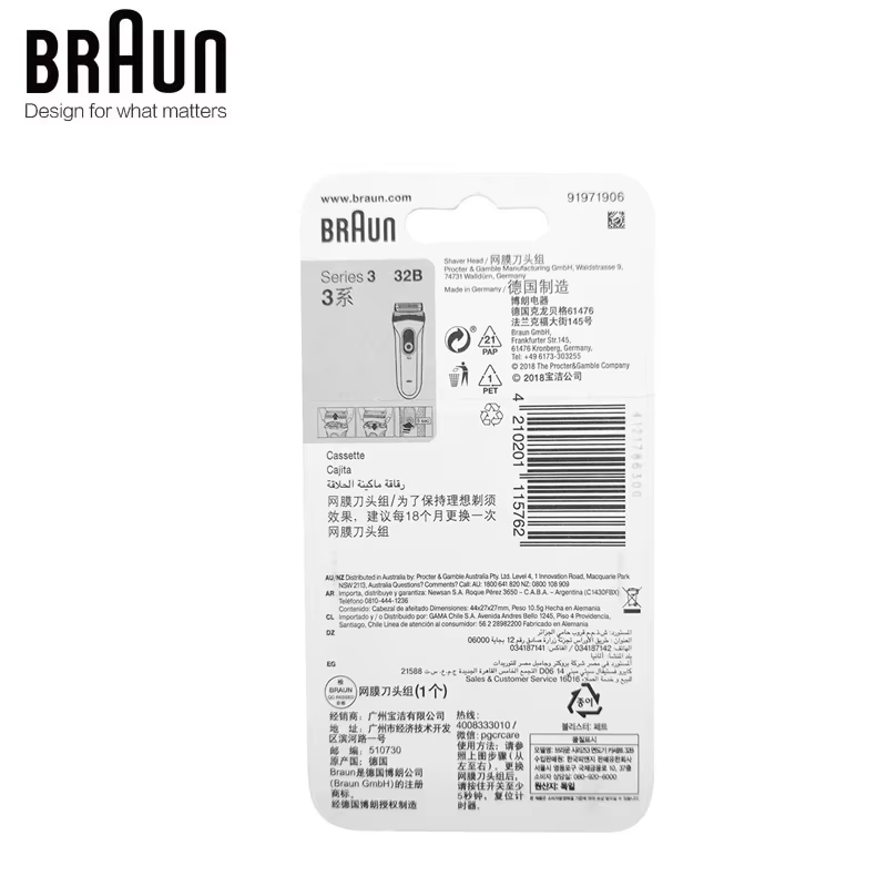 Tête de rasoir de rechange authentique Braun 32B